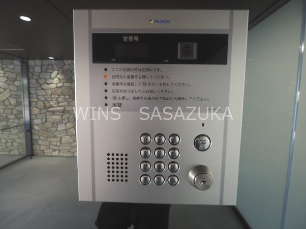 SASAZUKA　TODAY その他5