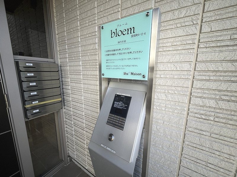 ブルーム その他3