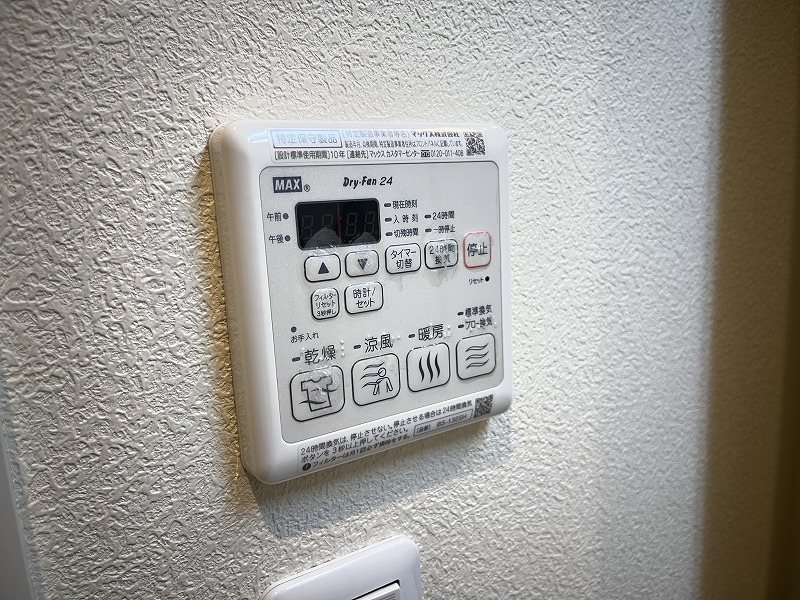 ブルーム その他8