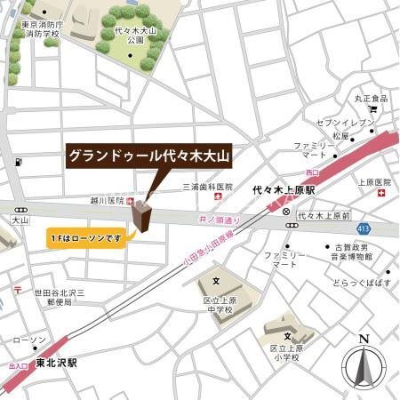 グランドゥール代々木大山 その他8