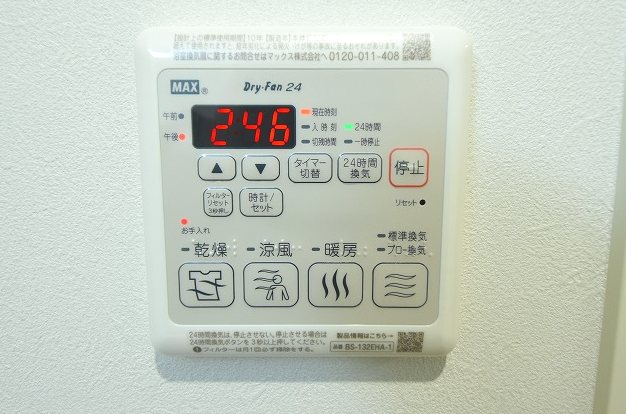 セプテムステラ笹塚 その他11