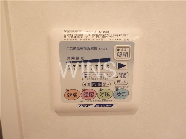 ラフィネール　 その他5