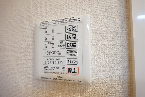 グランドステージⅠ その他12