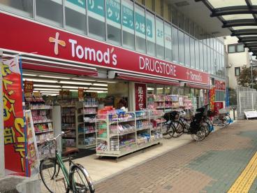 エクレールA（再契約型） 周辺画像5