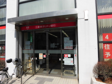 アンベリール代田橋 周辺画像9