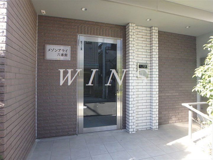 メゾンアライ六番館 その他6