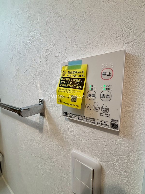 ソルナクレイシア笹塚 その他7