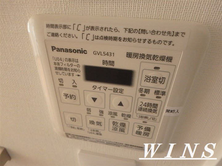 セドール笹塚 その他4