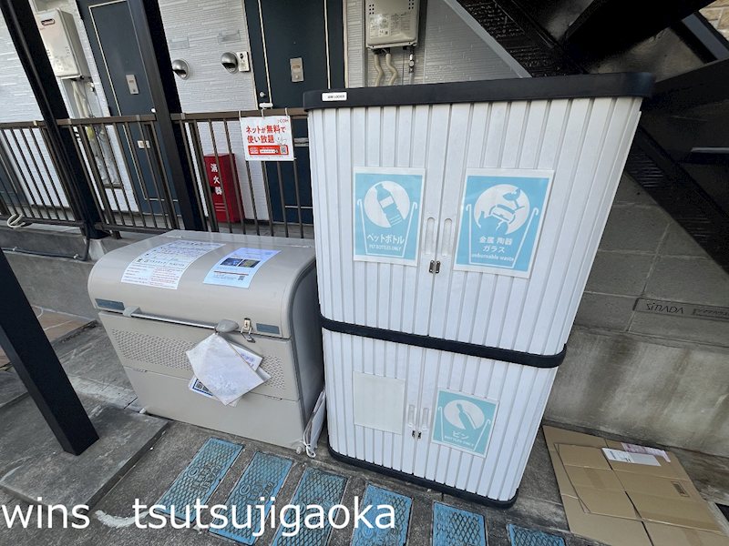 メゾンさくら その他8