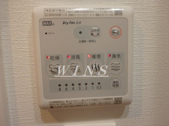 La　Perla　SasazukaⅡ その他12