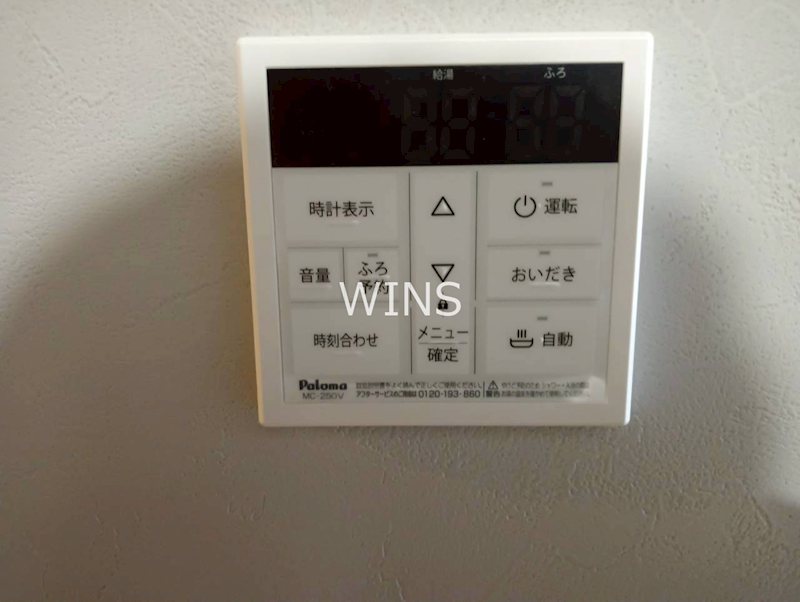 その他6