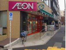 ノーブルヴィラージュ城山 周辺画像1