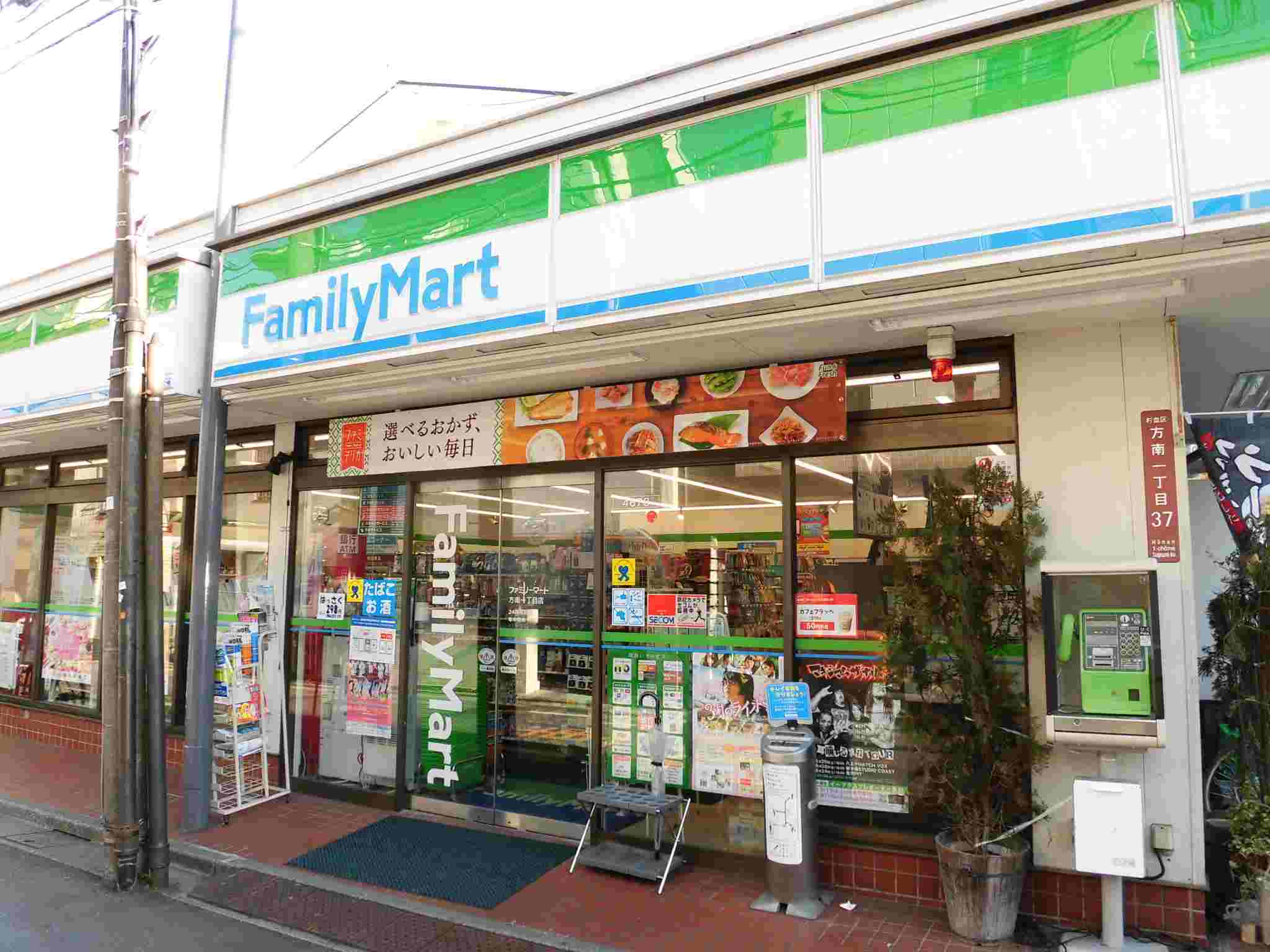 レジーナ笹塚  周辺画像2