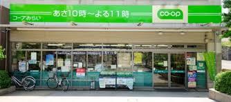 アプラムラピュタ 周辺画像2