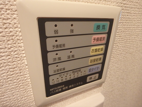 トーシンフェニックス笹塚駅前弐番館　  その他4