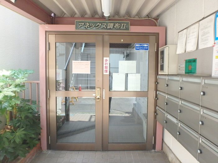 アネックス調布Ⅱ その他6