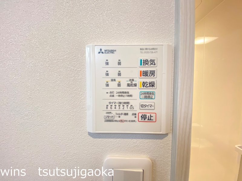 緑ケ丘2丁目戸建 その他6