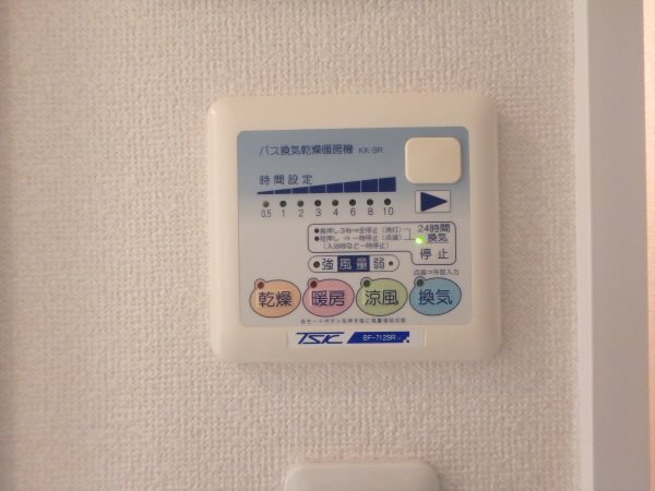 ルポゼ調布 その他12