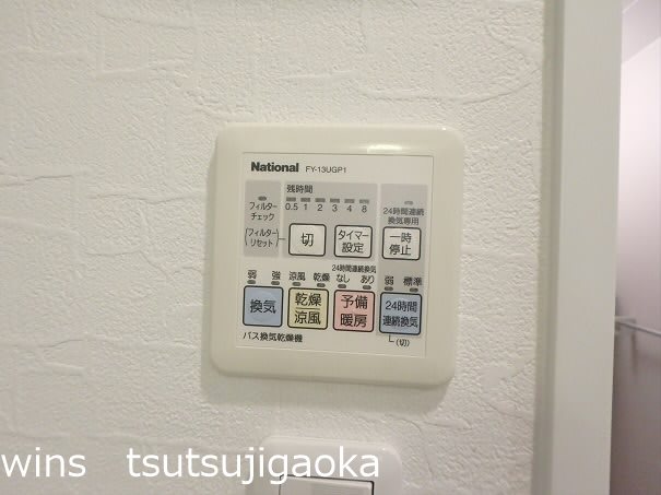 グラーレバイロイト その他5