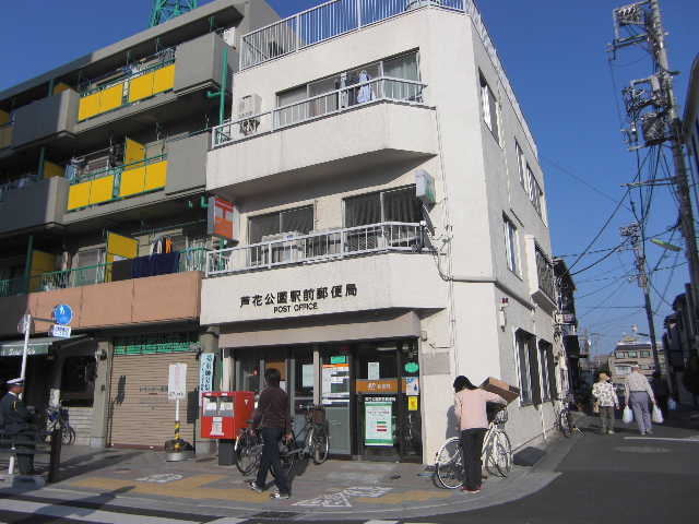 エルミタージュ芦花公園  周辺画像5