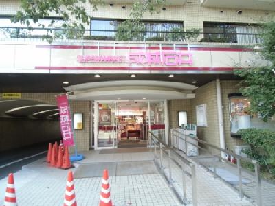 エルミタージュ芦花公園  周辺画像6