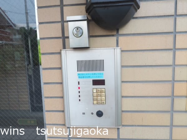 パインヒルズ仙川（再契約型） その他3