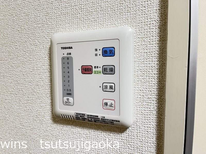 パインヒルズ仙川（再契約型） その他5