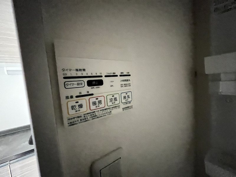 ウィンディア調布 その他7