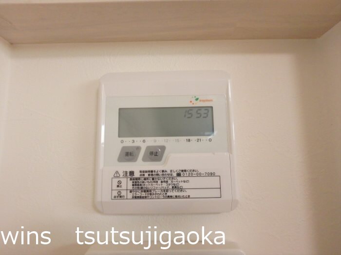 ルーブル三鷹壱番館 その他5