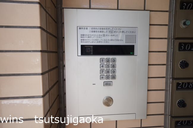 ストリームヴィラ その他7