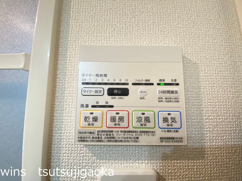 ステージグランデ千歳烏山アジールコート その他8