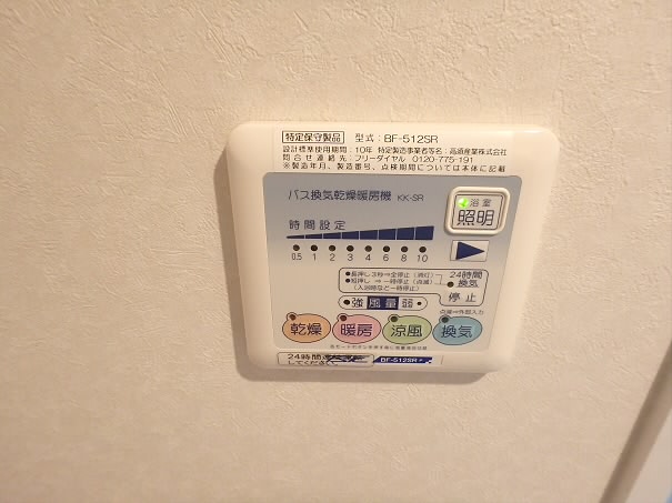 SPERANZA（スぺランサ） その他4