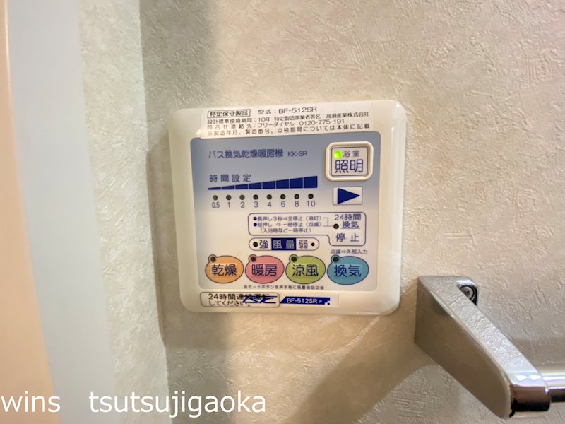 SPERANZA（スぺランサ） その他8