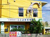 オーヴェスト深大寺 周辺画像7