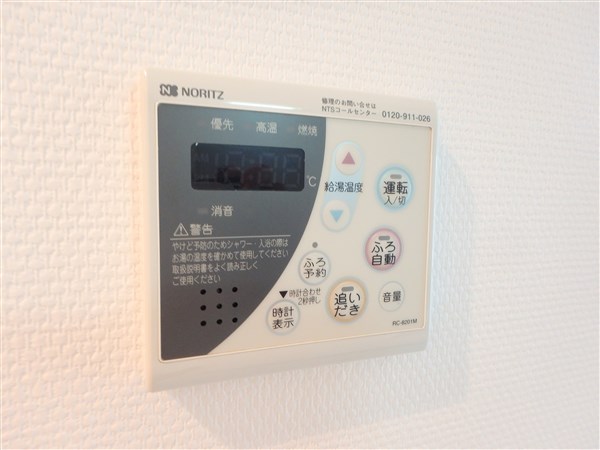 ドゥーエつつじヶ丘 その他12