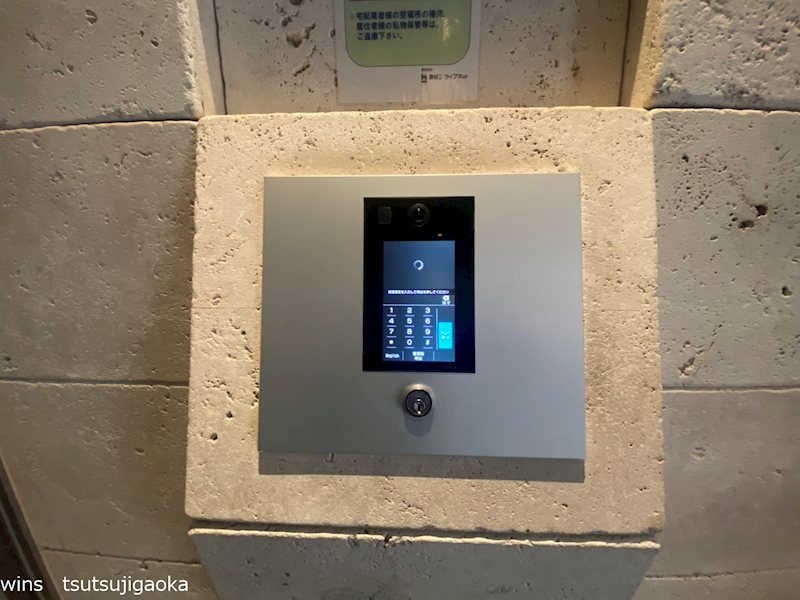 ドゥーエつつじヶ丘 その他8