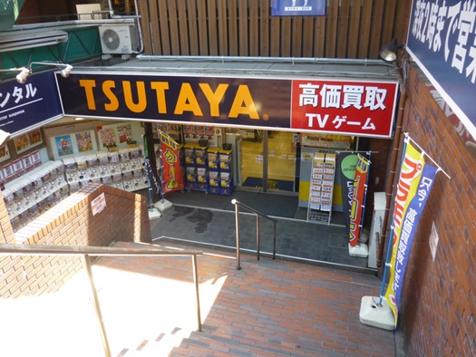 プライマル方南町 周辺画像5