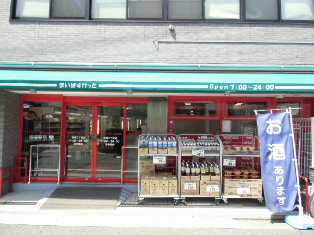 スプリングコート羽根木 周辺画像2