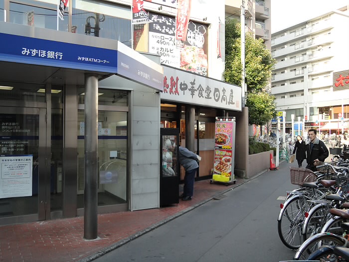 オ・ハナ・クレスト　 周辺画像4