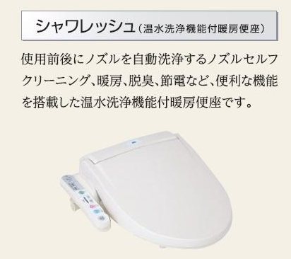 調布市国領町4丁目新築物件 その他1