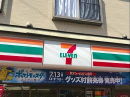 コーポ藤（調布ヶ丘） 周辺画像4