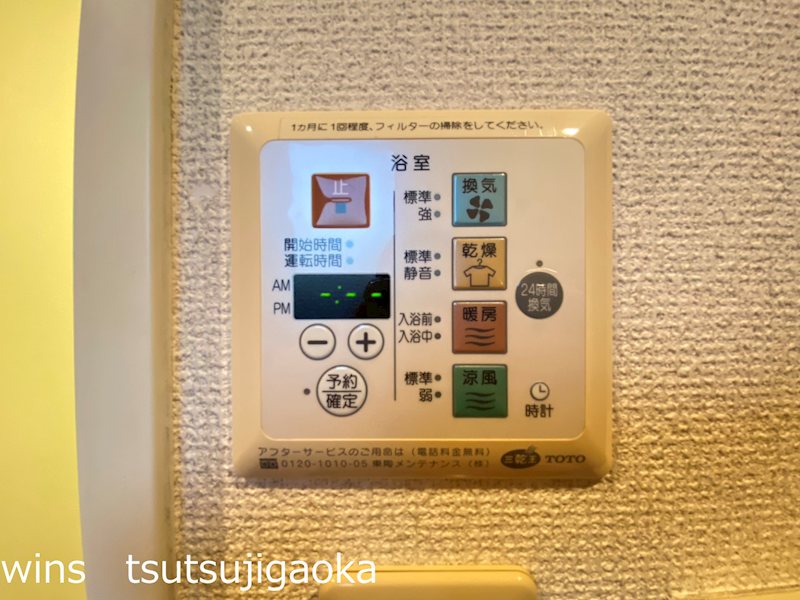 パルテノン飛鳥アネックス その他4