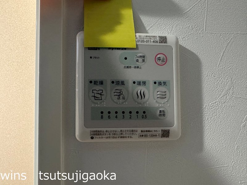 アリーナヒルズ その他5