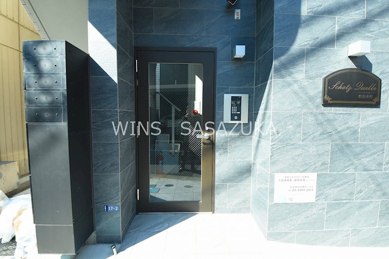 シャッツクヴェレ渋谷本町 その他2