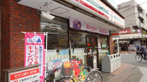 モン・ヴィラージュ仙川 周辺画像5