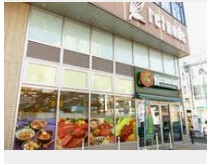 エルミタージュ永福町  周辺画像5