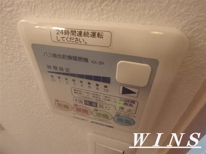 ツインハウス結喜 その他5