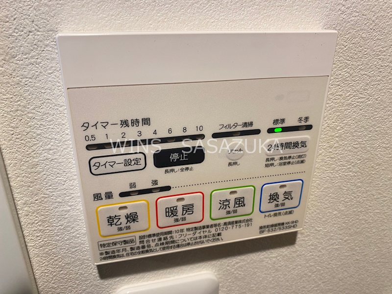 R.hours　Sasazuka アールアワーズ笹塚 その他15