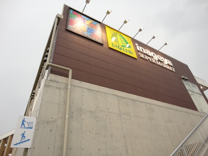 クレール仙川 周辺画像2