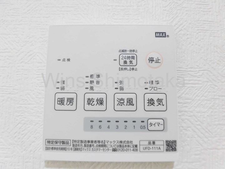 ルミナステラス明大前  その他14